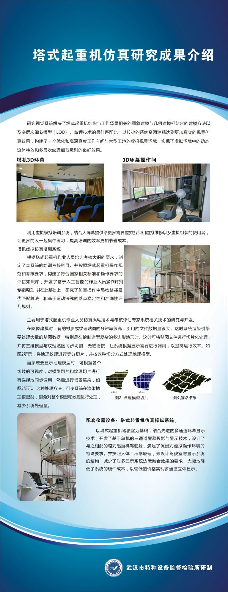 点击查看详细信息